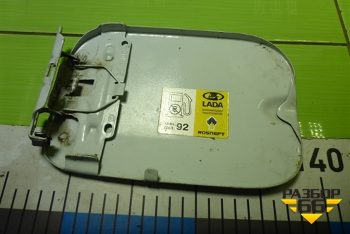 Лючок бензобака для VAZ Largus/Ларгус с 2012-2024г