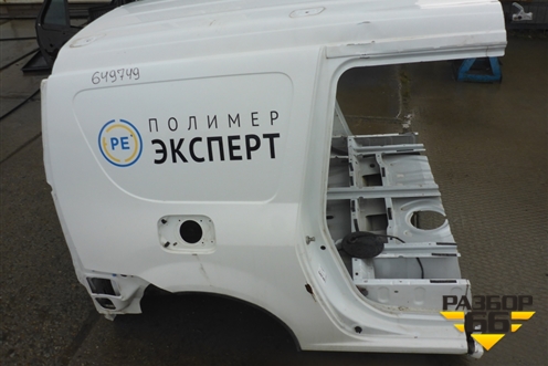 Крыло заднее правое (фургон) для VAZ Largus/Ларгус с 2012-2024г