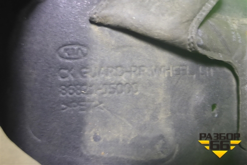 Локер задний левый (86821J5000) для Kia Stinger с 2017г (Стингер)