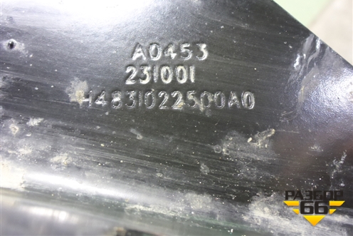 Кронштейн подножки  (H4831022500A0) для Foton Auman EST с 2016г (Ауман)