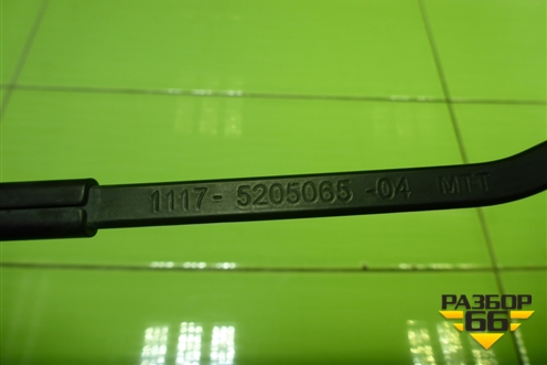 Поводок стеклоочистителя левый (1117520506504) для VAZ Granta/Гранта