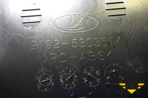 Бардачок (верхний) (21925303614) для VAZ Granta/Гранта