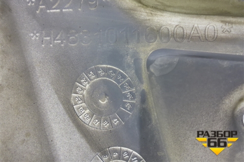 Кронштейн переднего бампера центральный  (H4831011600AO) для Foton Auman EST с 2016г (Ауман)