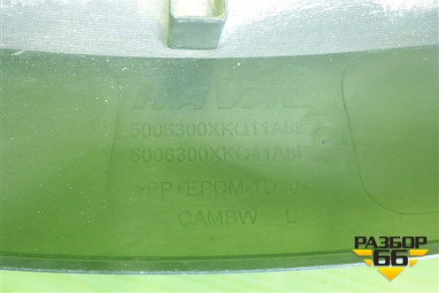 Накладка двери задней левой (на арку после 2022г) (5006300XKQ11A) для Haval F7 с 2019г (Ф7)