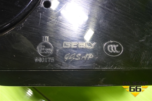 Зеркало левое электрическое (10 контактов) (6608149342) для Geely Cityray с 2024-2025г (Ситирей)