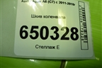 Шкив коленвала (1.8л CYG) (06H105243K) для Audi A6 (C7) с 2011-2018г (А6)