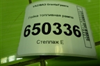 Рейка топливная рампа (11193 1.6л) (1118114401010) для VAZ Granta/Гранта