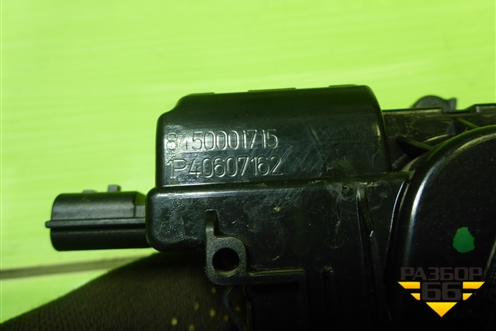 Замок багажника (8450001715) для VAZ Granta/Гранта