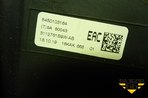 Рулевое колесо под AIR BAG без AIR BAG (8450103164) для VAZ Granta/Гранта