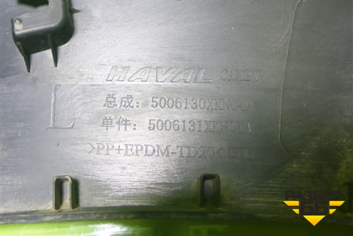 Накладка двери задней левой (5006130XKN04A) для Haval Dargo с 2022г (Дарго)