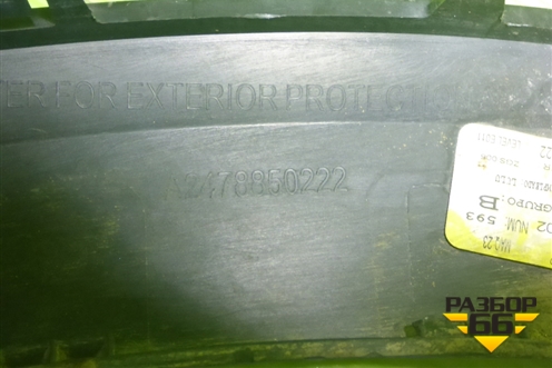 Накладка заднего крыла левого (A2478850222) для Mercedes Benz GLB-Klass X247 с 2019г (ГЛБ)