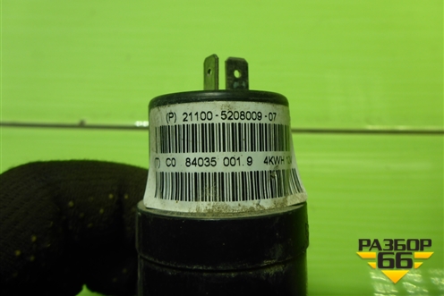 Насос омывателя (211005208009) для VAZ Granta/Гранта