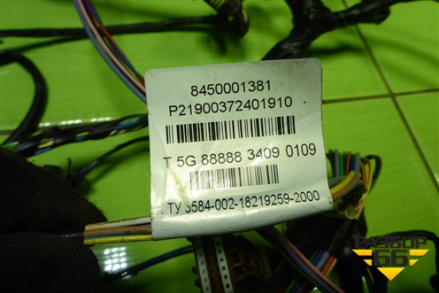 Проводка салонная (седан) (8450101063) для VAZ Granta/Гранта