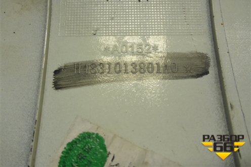 Планка на фару правая  (H4831013801A0) для Foton Auman EST с 2016г (Ауман)