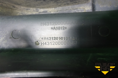 Крыло заднее правое  (H4312010105A0) для Foton Auman EST с 2016г (Ауман)