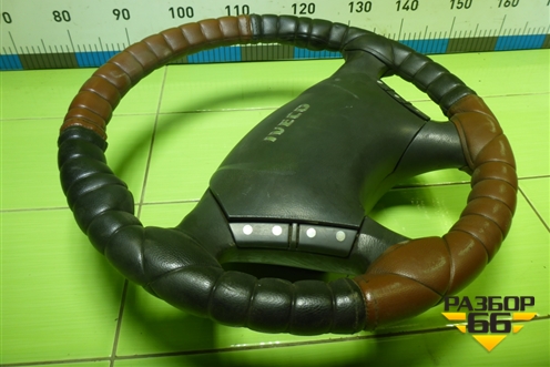 Рулевое колесо не под AIR BAG для Iveco Stralis с 2007г (Стралис)