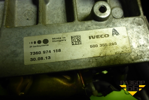 Колонка рулевая (500355285) для Iveco Stralis с 2007г (Стралис)