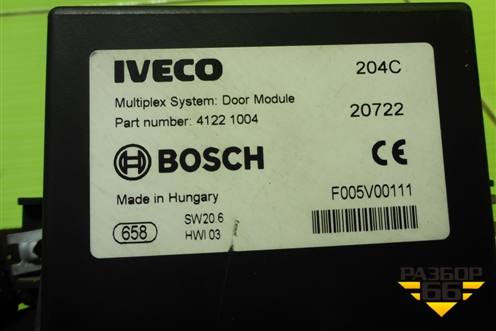 Блок управления центральным замком (41221004) для Iveco Stralis с 2007г (Стралис)