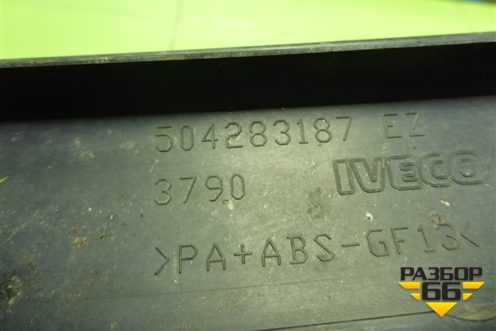 Молдинг лобового стекла левый  (504283187) для Iveco Stralis с 2007г (Стралис)