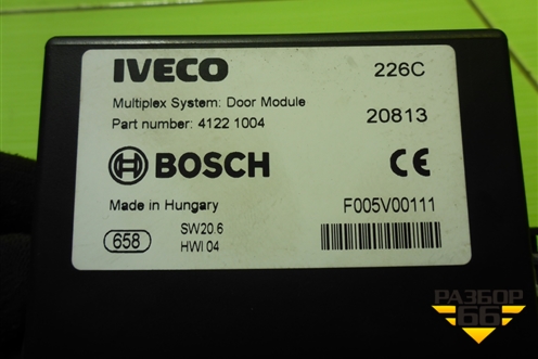 Блок управления центральным замком (41221004) для Iveco Stralis с 2007г (Стралис)