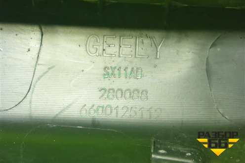 Накладка двери передней правой (6600125112) для Geely Coolray с 2019-2025г (Кулрей)