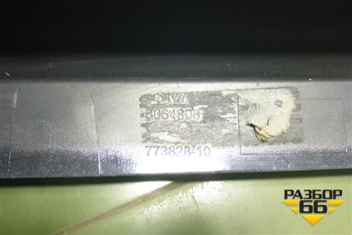 Накладка на порог наружная правая (51778064808) для BMW X3 G01 с 2017г (Х3 Г01)