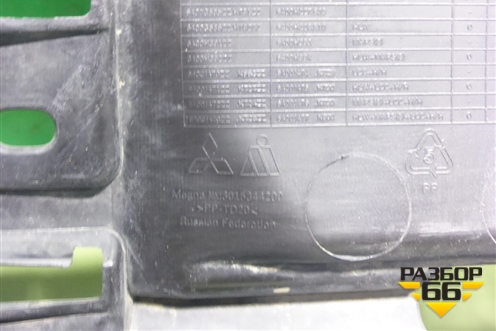 Бампер передний (после 2015г) (6400G585ZZ) для Mitsubishi Outlander с 2012-2024г (Аутлендер)