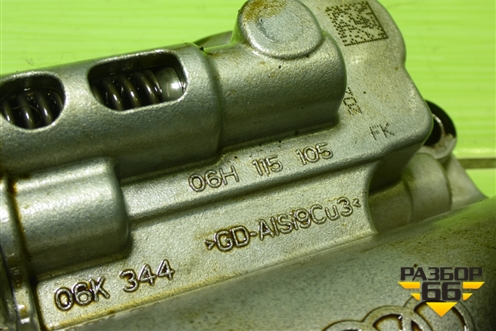 Насос масляный (1.8л CYG) (06H115105) для Audi A6 (C7) с 2011-2018г (А6)