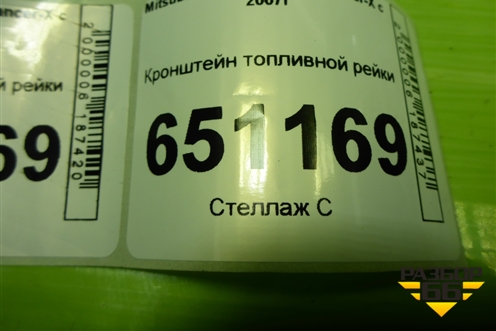 Кронштейн топливной рейки (4B11 2.0л) для Mitsubishi Lancer-X с 2007г (Лансер)