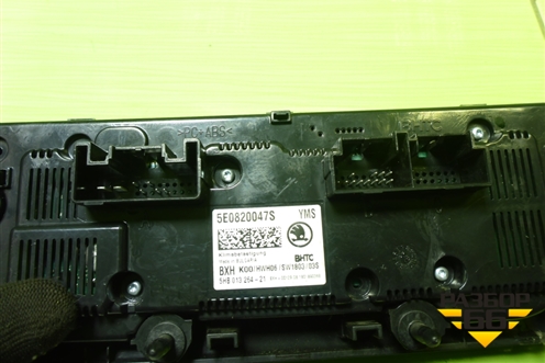 Модуль управления отопителем (5E0820047S) для Skoda Octavia (A7) с 2013г (Октавия)