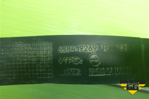 Брызговик передний левый (638419269) для Renault Arkana с 2019г (Аркана)