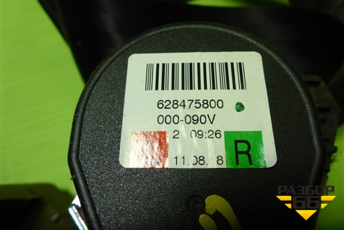 Ремень безопасности задний правый (628475800) для Skoda Octavia (A7) с 2013г (Октавия)