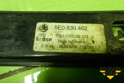 Стеклоподъёмник электрический задний правый (без моторчика) (5E0839462) для Skoda Octavia (A7) с 2013г (Октавия)