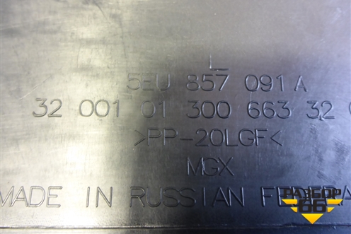 Торпедо под AIR BAG без AIR BAG (5EU857091A) для Skoda Octavia (A7) с 2013г (Октавия)