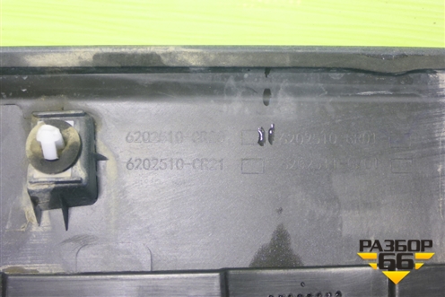 Накладка двери задней левой (6202510CR20) для Changan UNI-K с 2020г (Юни К)