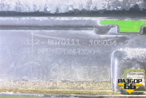 Бампер задний (под парктроник) (51128070111) для BMW X5M F95 с 2019г (Х5М Ф95)