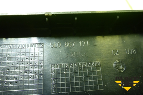 Накладка двери передней левой (5E0867171E) для Skoda Octavia (A7) с 2013г (Октавия)