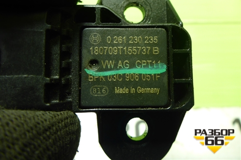 Датчик абсолютного давления (03С906051А) для Skoda Octavia (A7) с 2013г (Октавия)