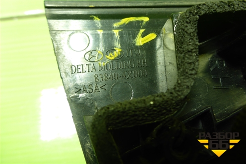 Накладка двери задней правой (уголок хетчбэк) (838404X000) для Kia Rio с 2011-2016г (Рио 3)