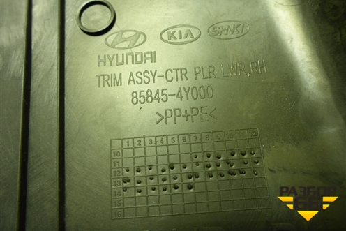 Обшивка стойки центральная нижняя правая (858454Y000) для Kia Rio с 2011-2016г (Рио 3)