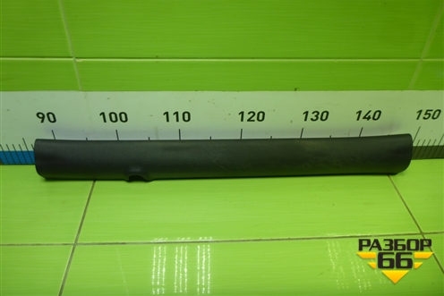 Накладка порога внутренняя переднего левого (858714Y000) для Kia Rio с 2011-2016г (Рио 3)