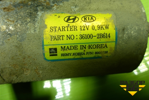 Стартер (1.6л G4FC АКПП) (361002B614) для Kia Rio с 2011-2016г (Рио 3)