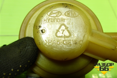 Бачок гидроусилителя для Kia Rio с 2011-2016г (Рио 3)