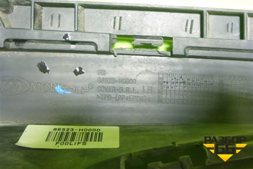 Накладка ПТФ левая (не под ДХО) (86523H0000) для Kia Rio с 2017г (Рио 4)