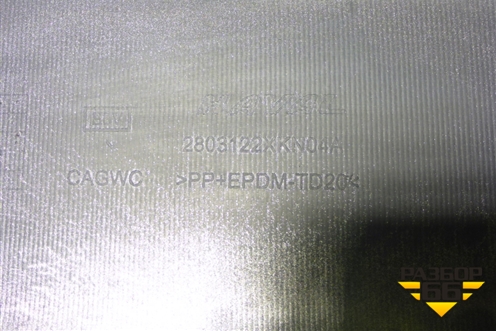 Накладка переднего бампера (2803122XKN04A) для Haval Dargo с 2022г (Дарго)