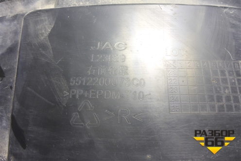 Локер передний правый (5512200U73C0) для Москвич 6 с 2023г