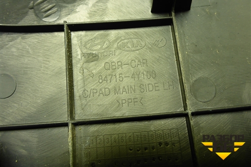 Накладка на торпедо (боковая левая) (847154Y100) для Kia Rio с 2011-2016г (Рио 3)