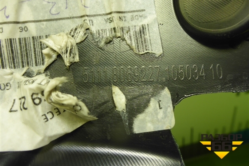 Кронштейн переднего бампера левый (M-пакет) (51118069227) для BMW X5 G05 с 2018г (Х5 Г05)