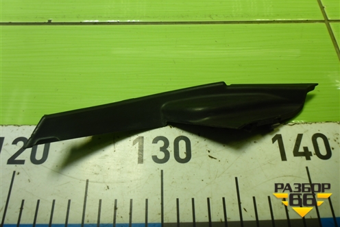 Молдинг лобового стекла нижний левый (861534Y000) для Kia Rio с 2011-2016г (Рио 3)