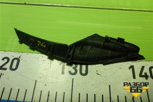 Молдинг лобового стекла нижний левый (861534Y000) для Kia Rio с 2011-2016г (Рио 3)